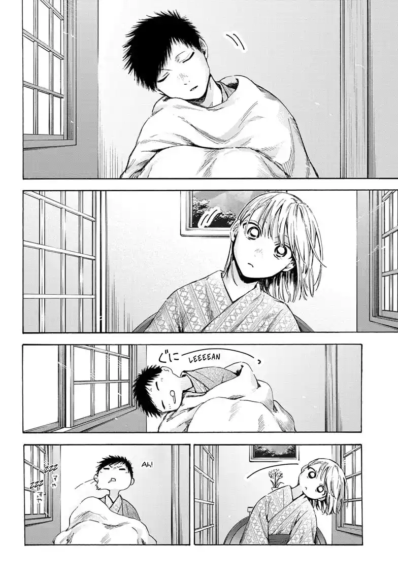 Read Blue Box pt_BR Manga Online