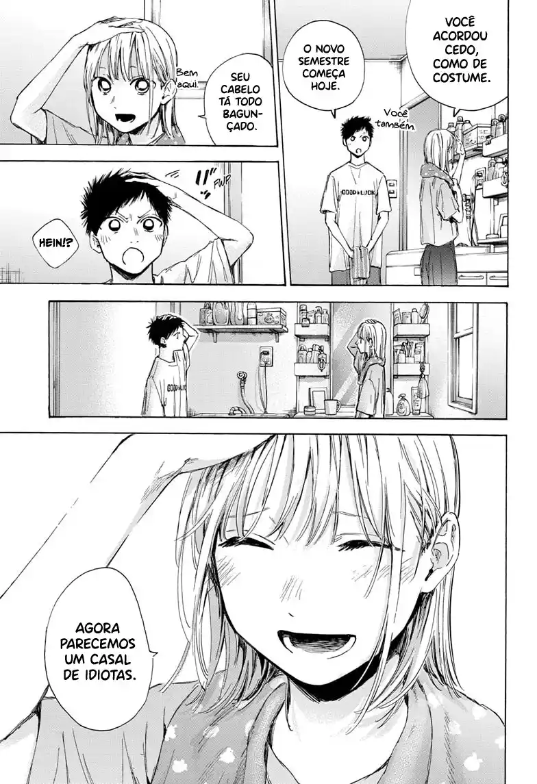 Read Blue Box pt_BR Manga Online
