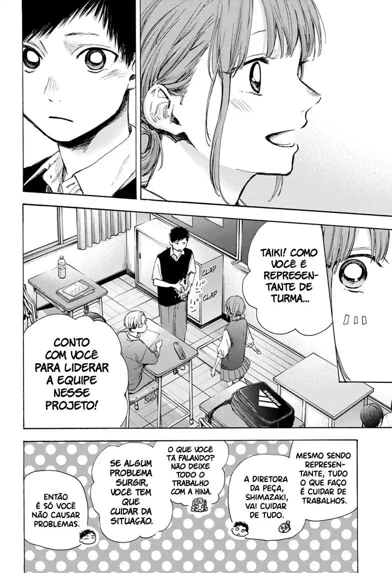 Read Blue Box pt_BR Manga Online