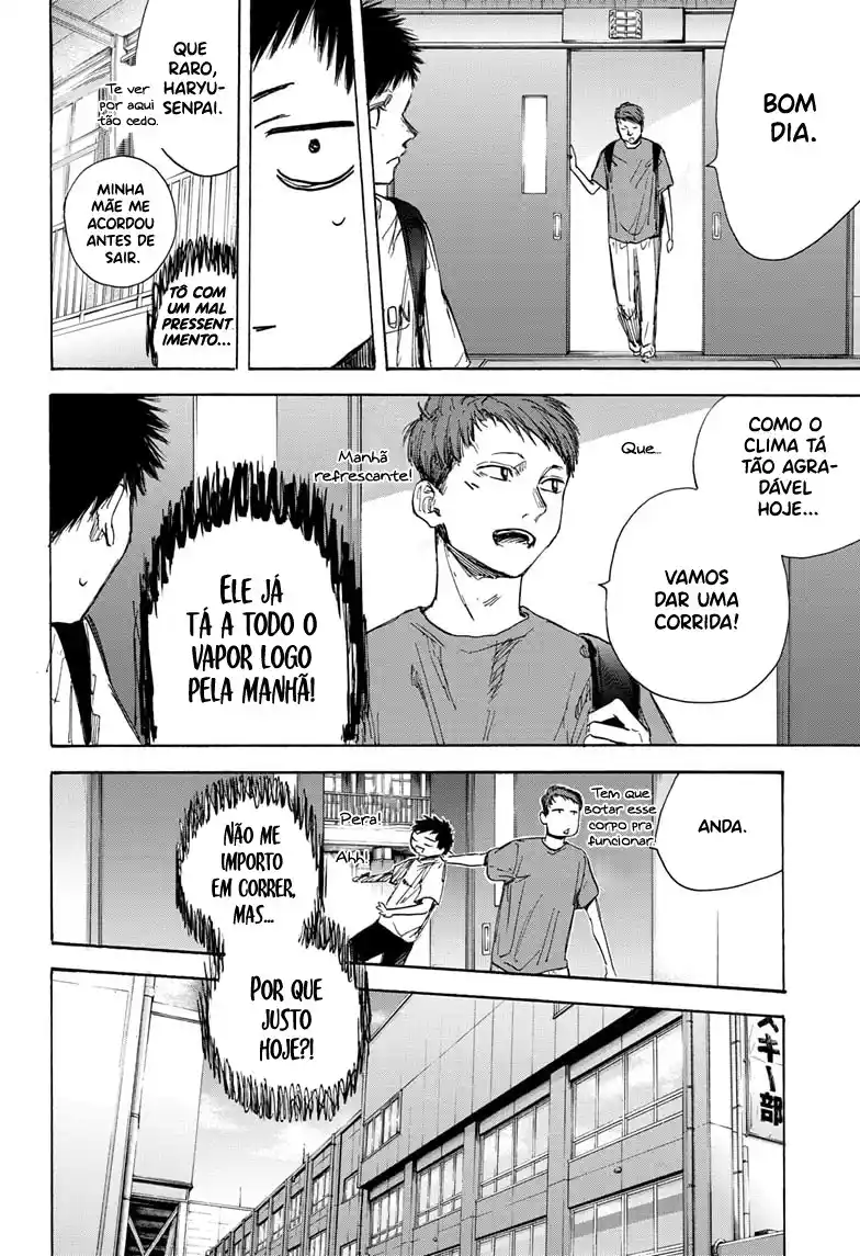 Read Blue Box pt_BR Manga Online