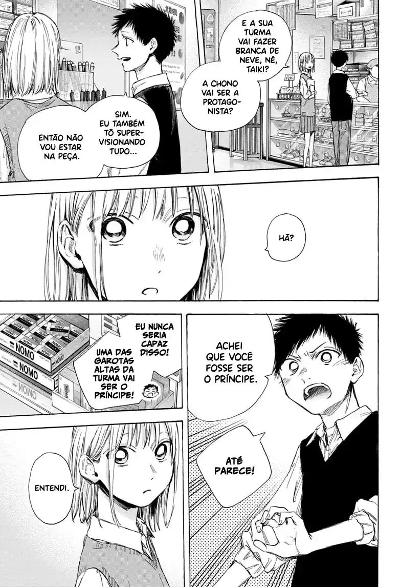 Read Blue Box pt_BR Manga Online