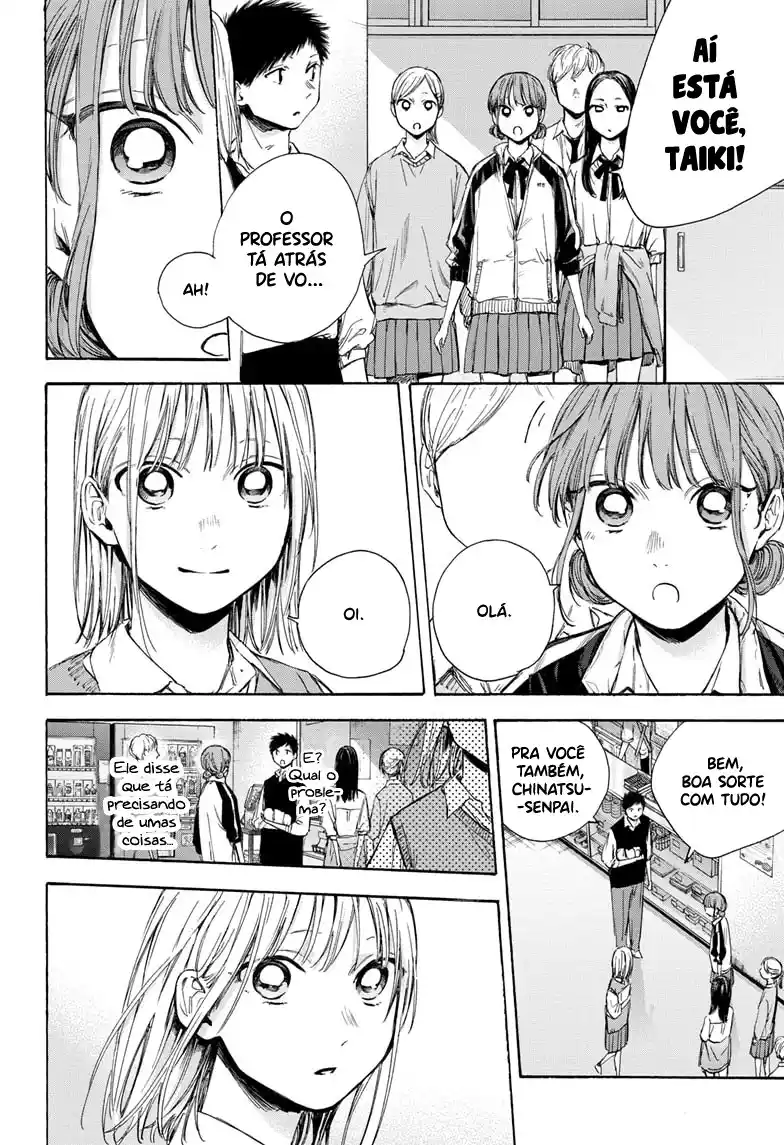 Read Blue Box pt_BR Manga Online