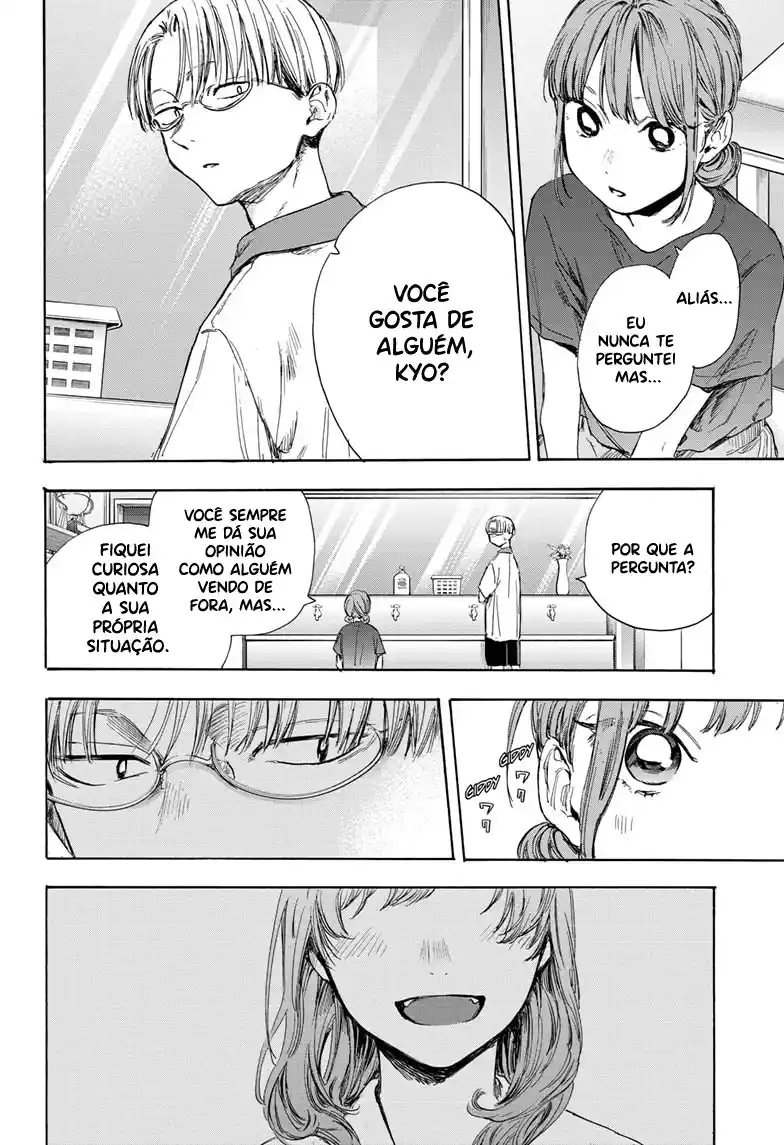 Read Blue Box pt_BR Manga Online