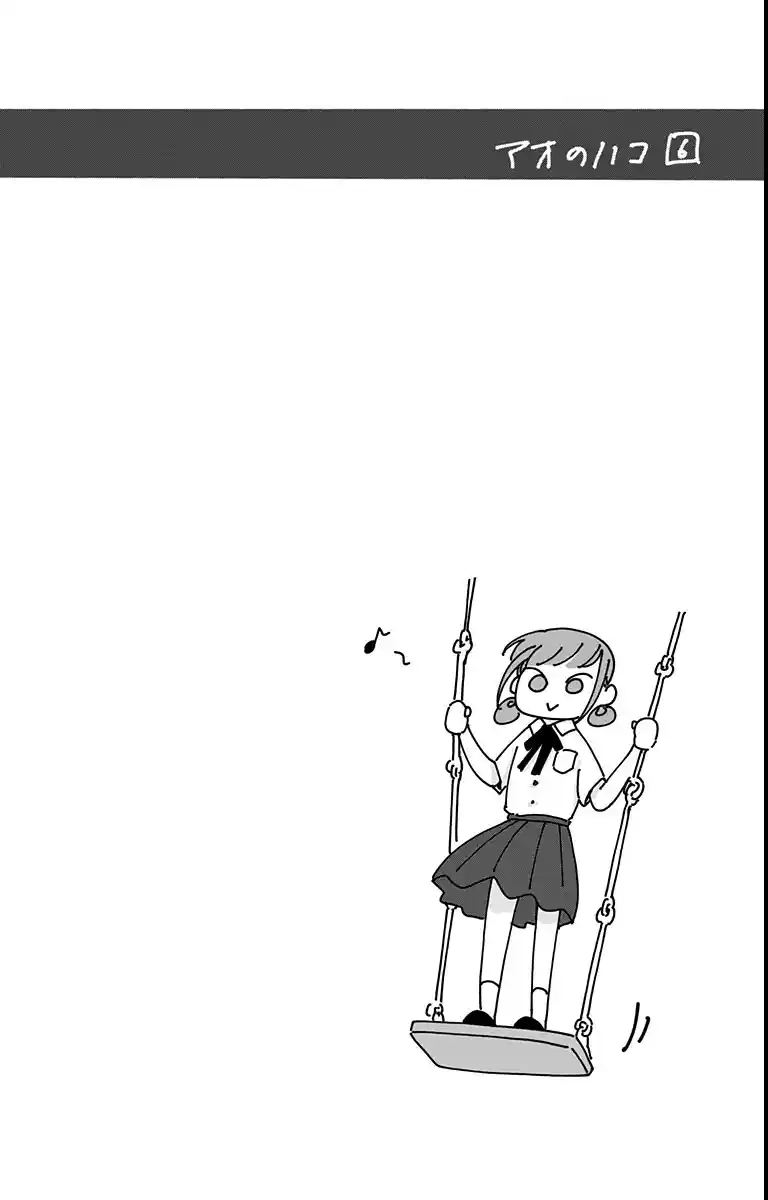 Read Blue Box pt_BR Manga Online