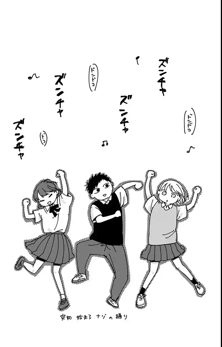 Read Blue Box pt_BR Manga Online