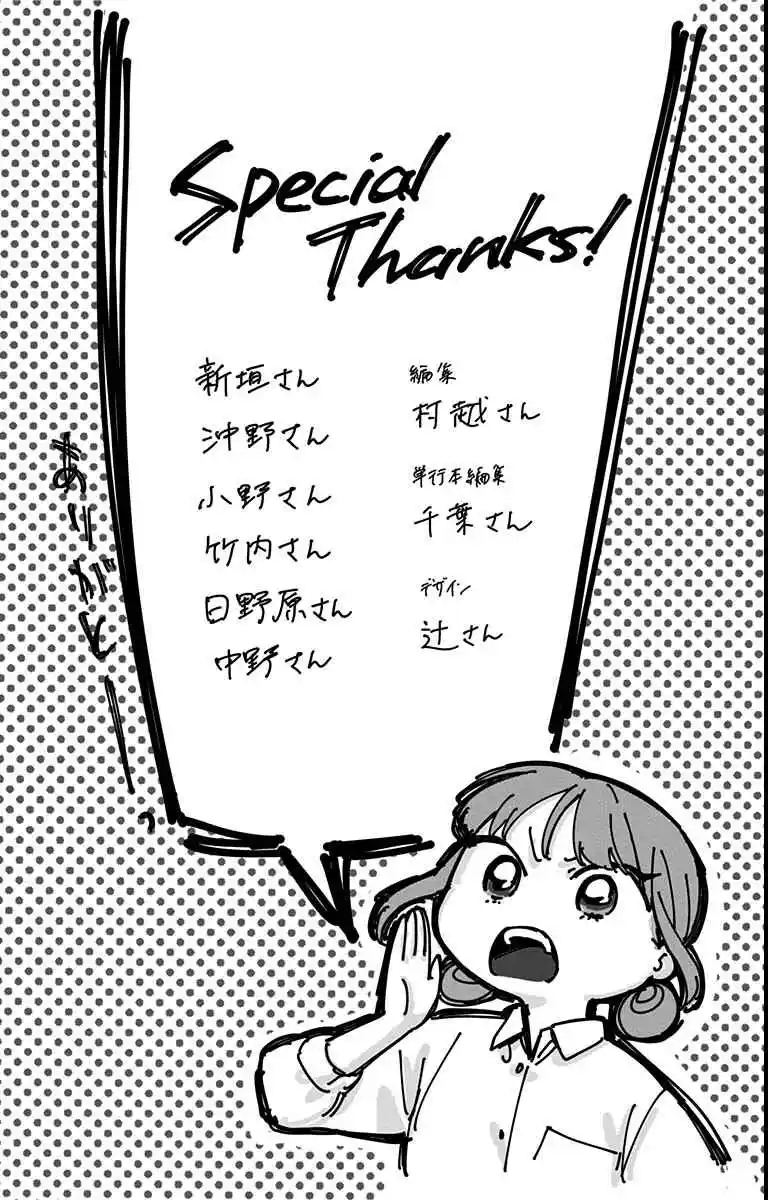 Read Blue Box pt_BR Manga Online