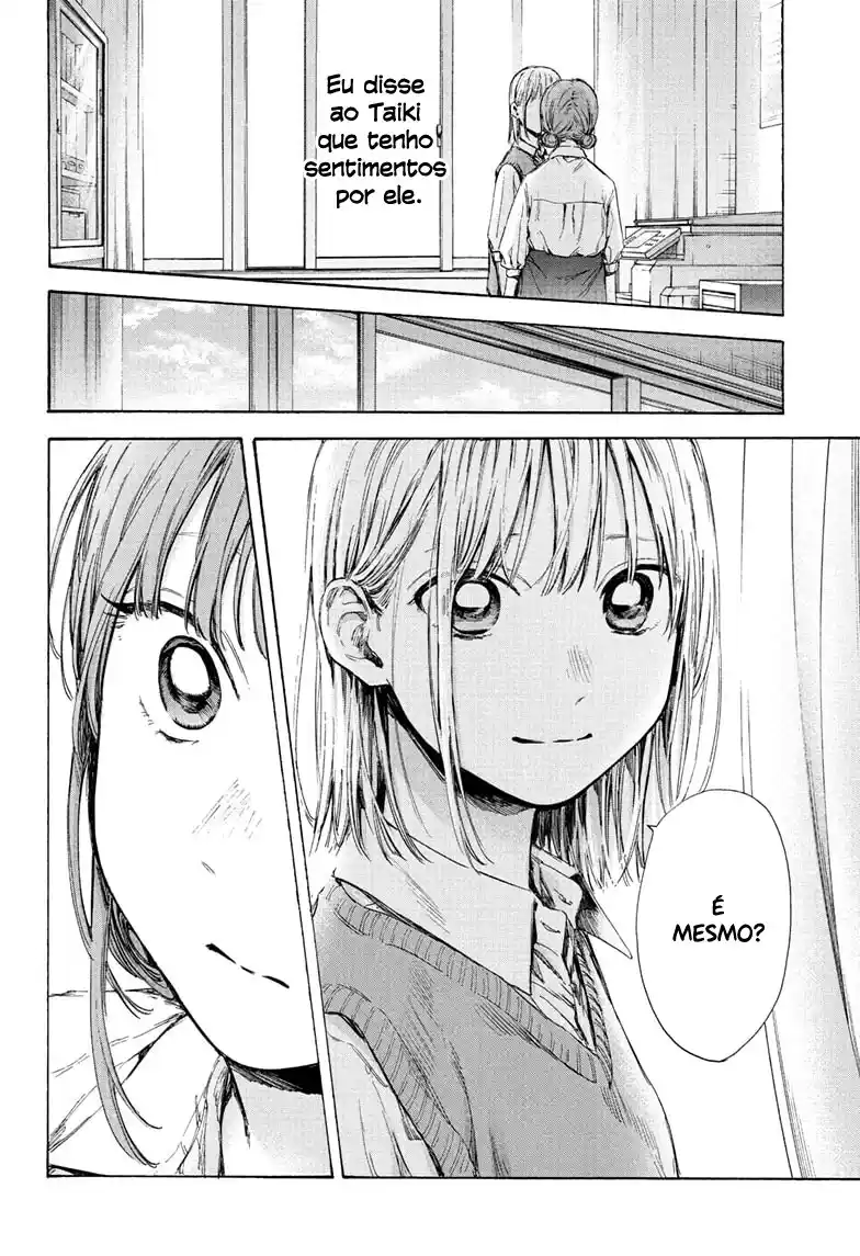 Read Blue Box pt_BR Manga Online