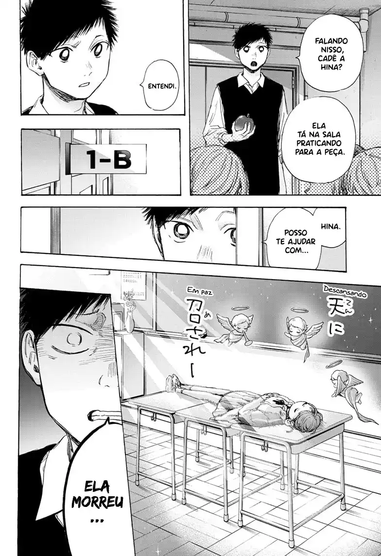 Read Blue Box pt_BR Manga Online