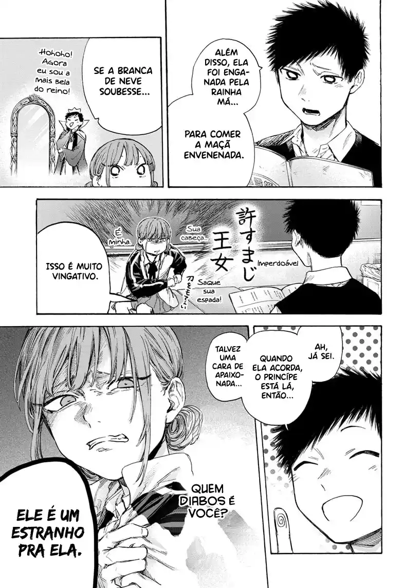Read Blue Box pt_BR Manga Online