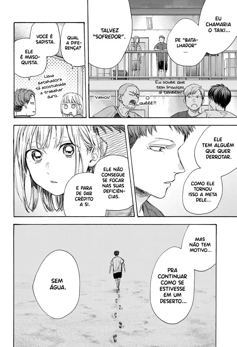 Read Blue Box pt_BR Manga Online