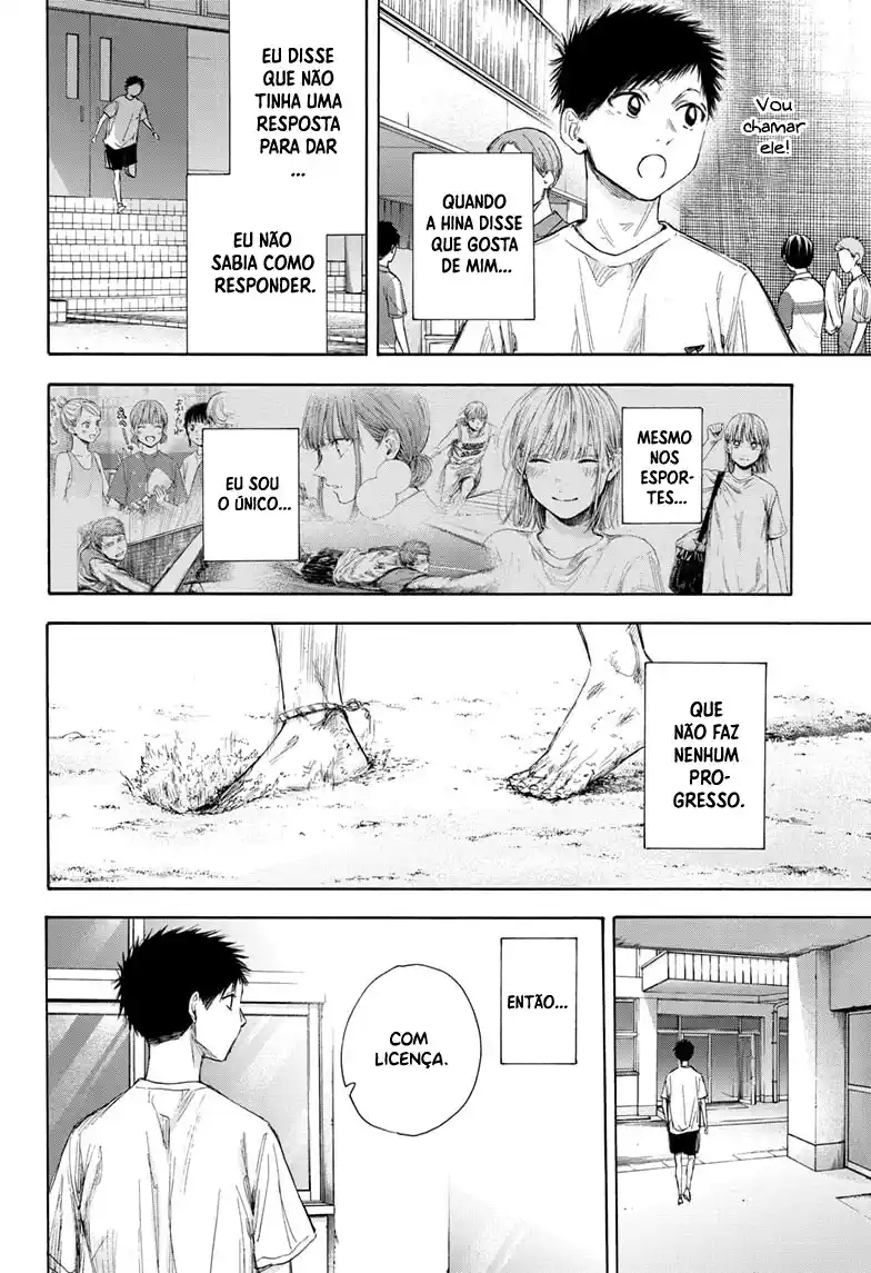 Read Blue Box pt_BR Manga Online