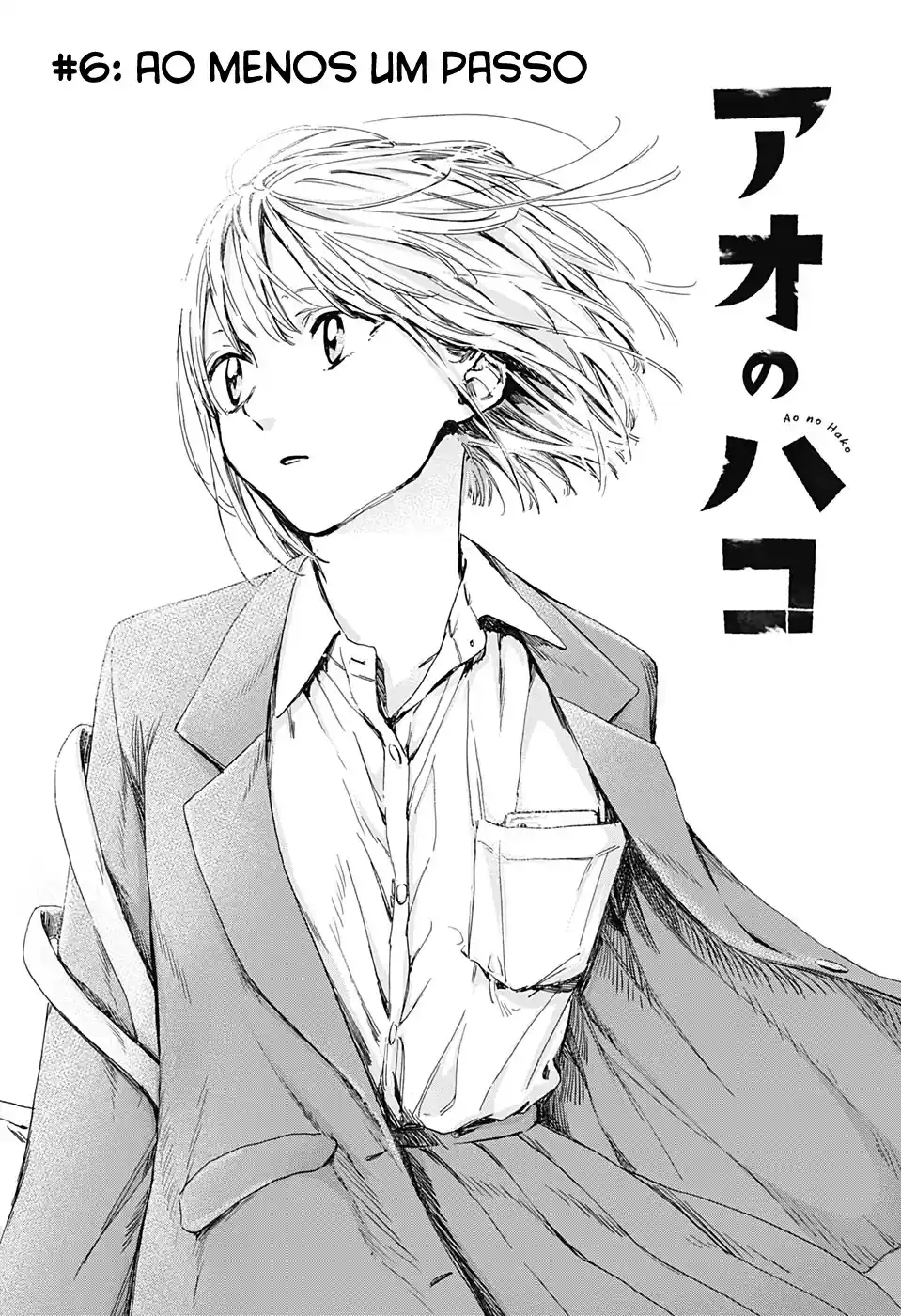 Read Blue Box pt_BR Manga Online