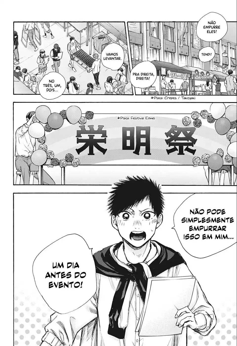 Read Blue Box pt_BR Manga Online