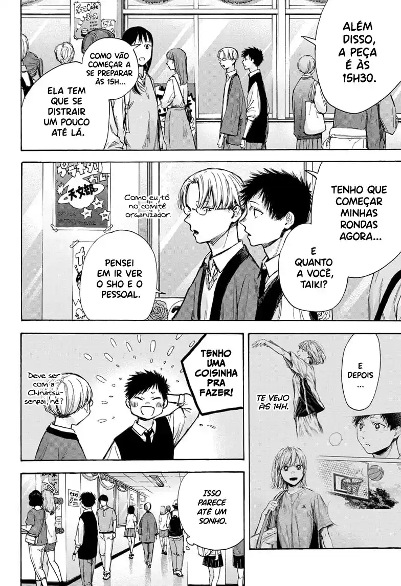 Read Blue Box pt_BR Manga Online