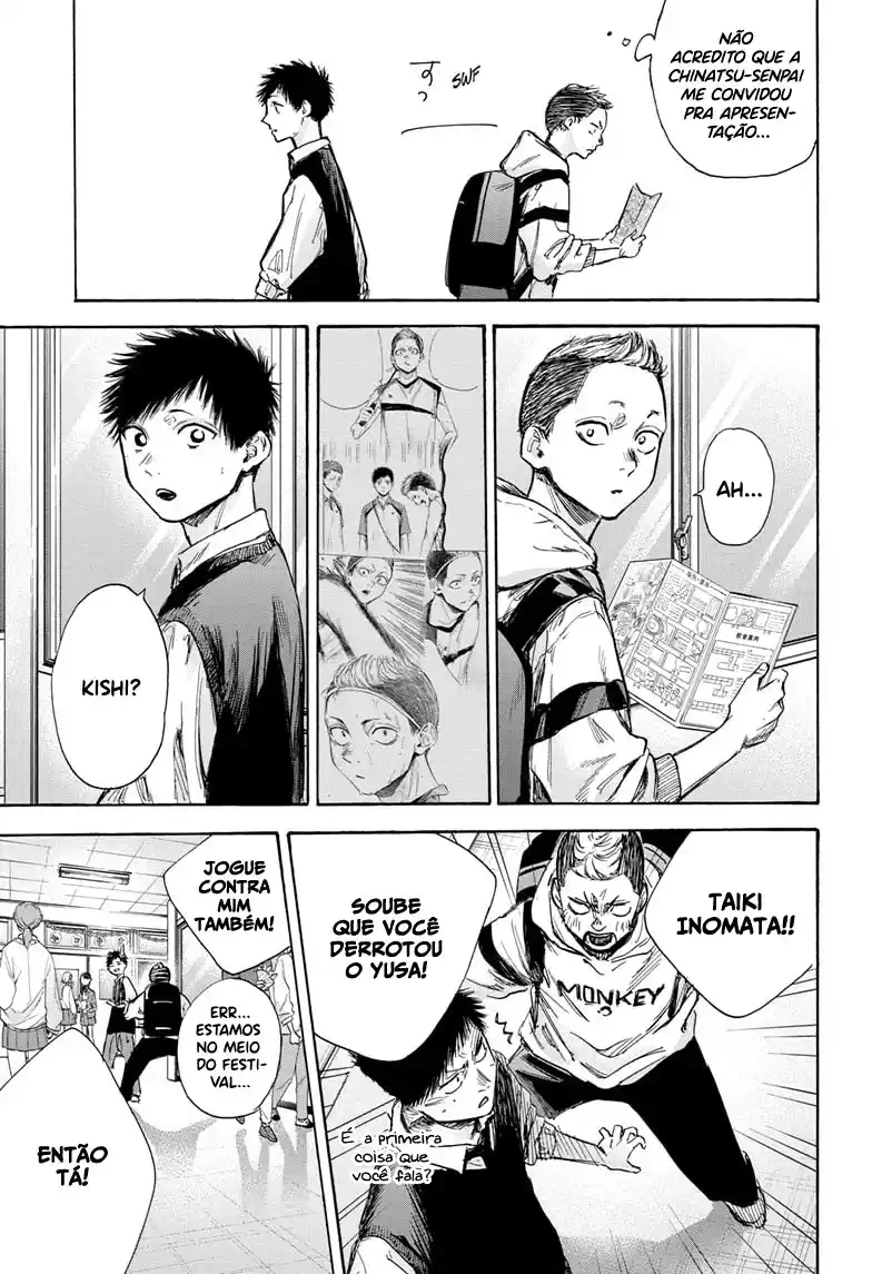 Read Blue Box pt_BR Manga Online