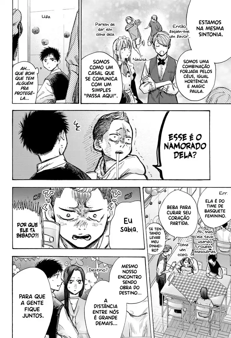 Read Blue Box pt_BR Manga Online
