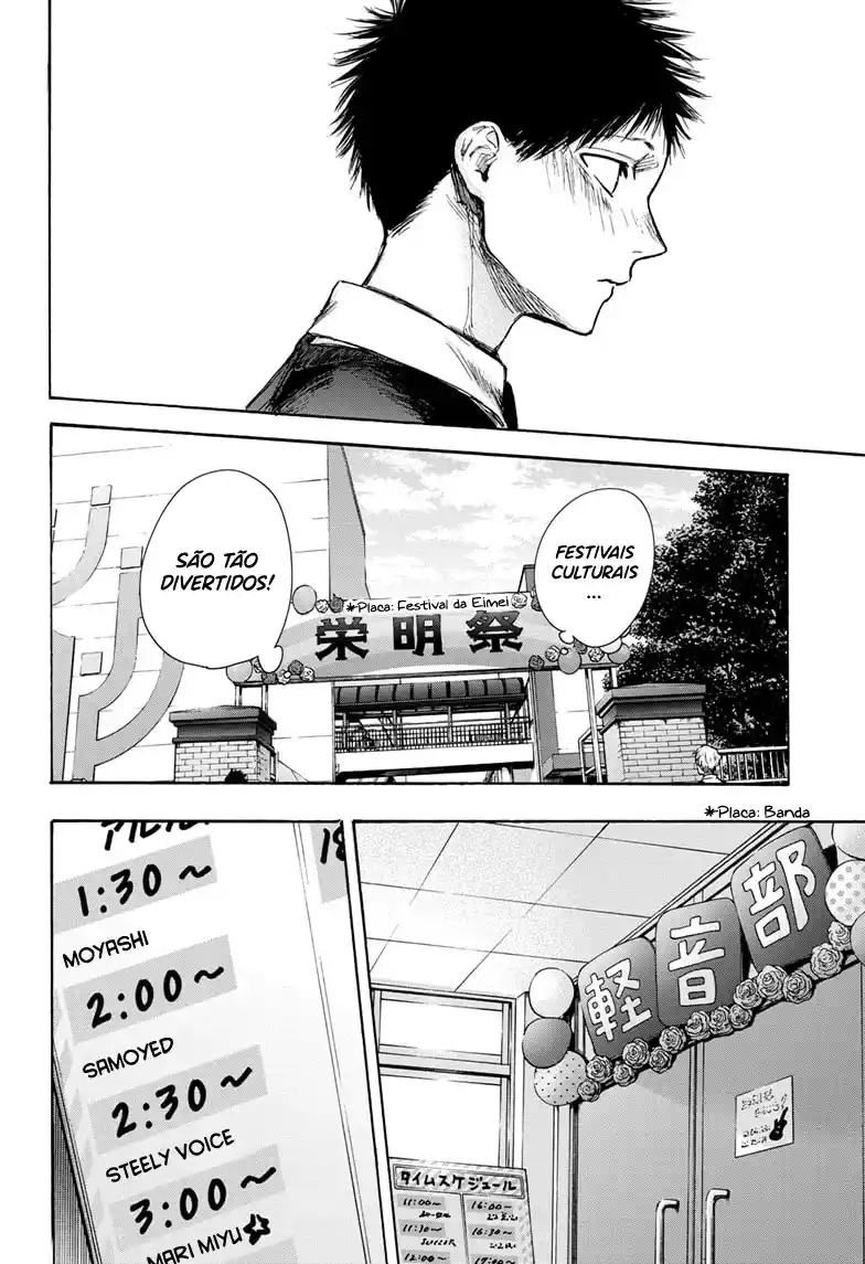 Read Blue Box pt_BR Manga Online
