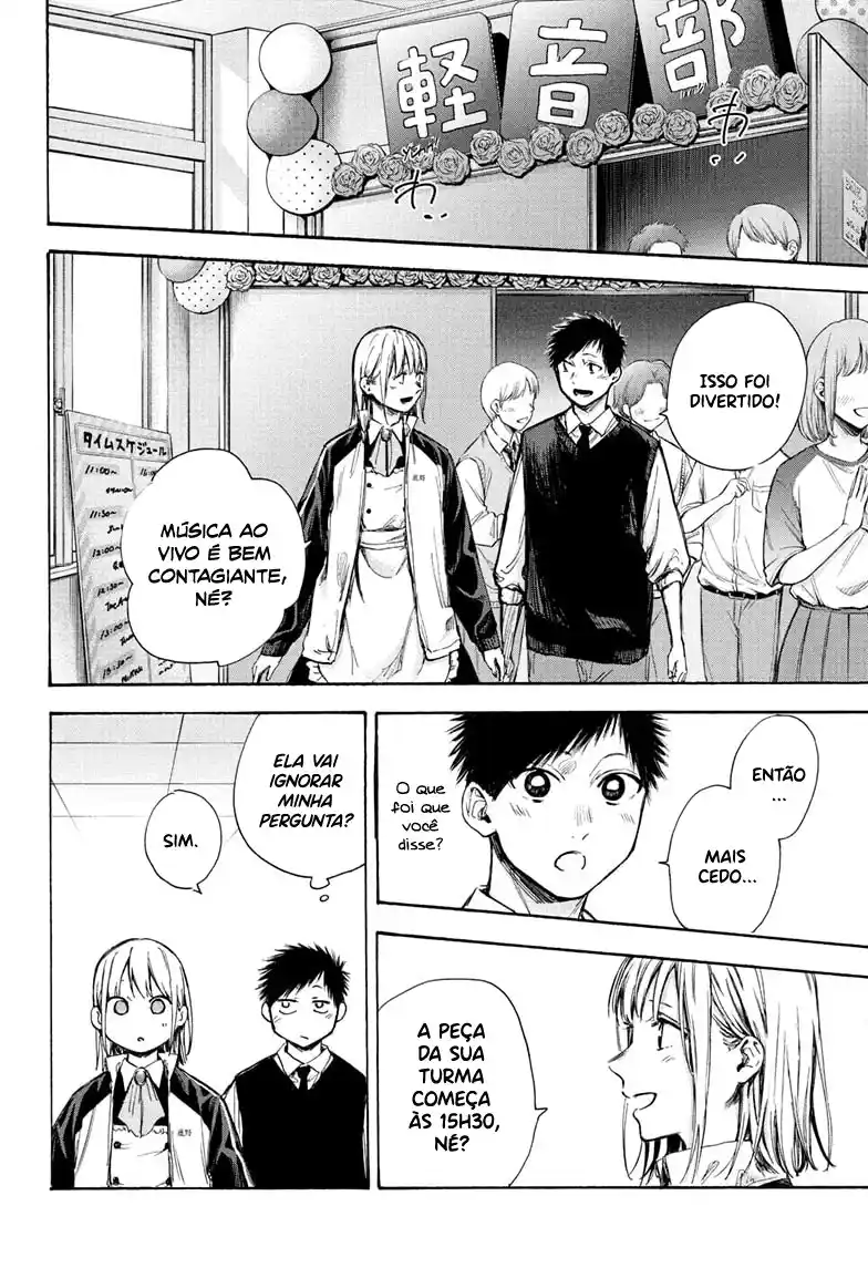 Read Blue Box pt_BR Manga Online