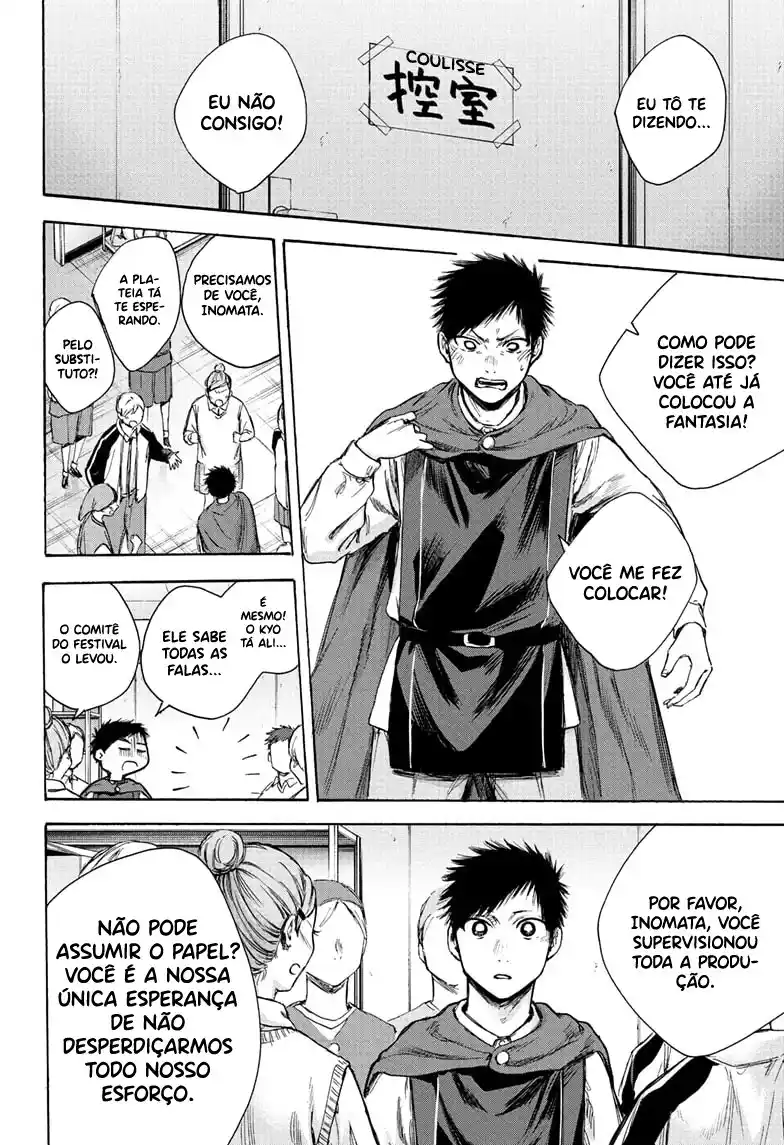 Read Blue Box pt_BR Manga Online