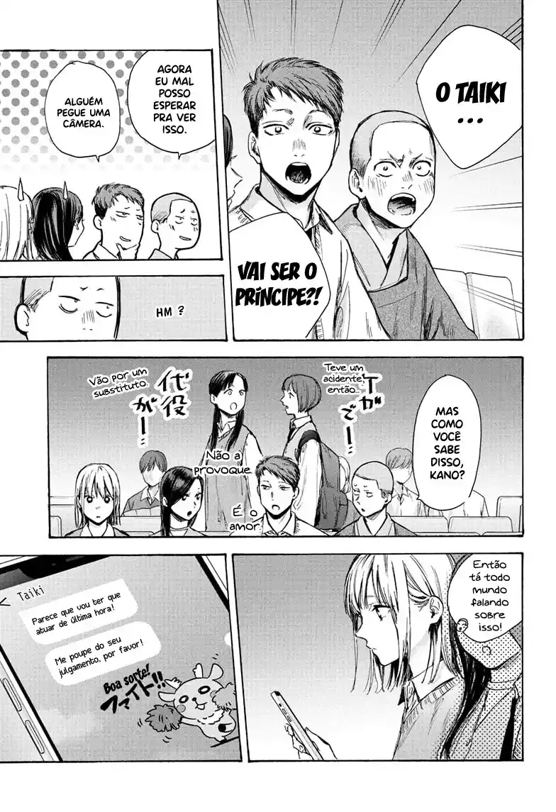 Read Blue Box pt_BR Manga Online