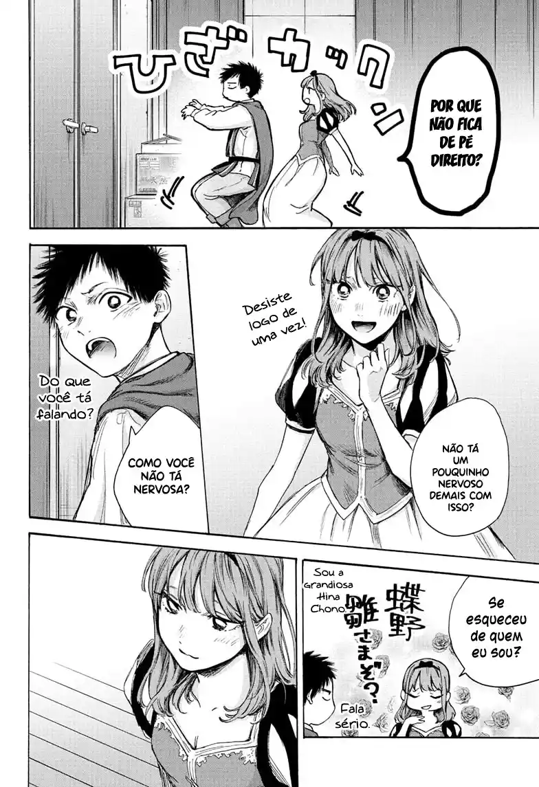 Read Blue Box pt_BR Manga Online