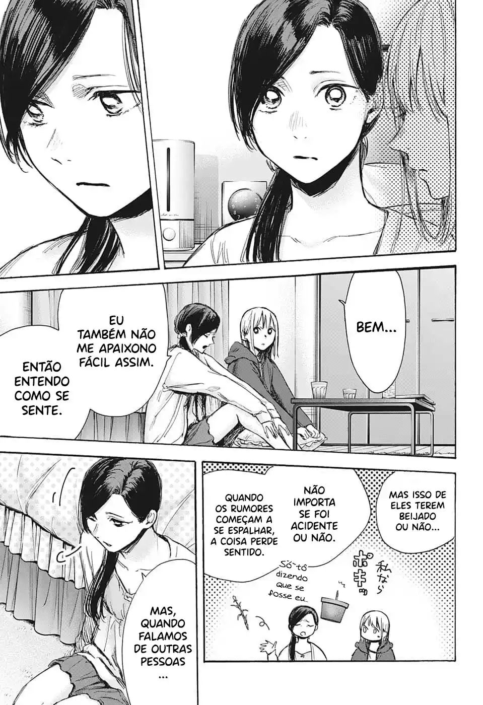 Read Blue Box pt_BR Manga Online