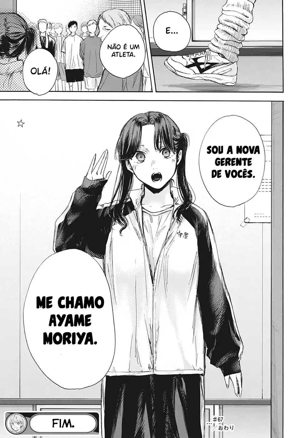 Read Blue Box pt_BR Manga Online