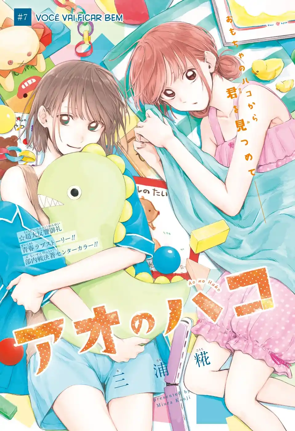 Read Blue Box pt_BR Manga Online