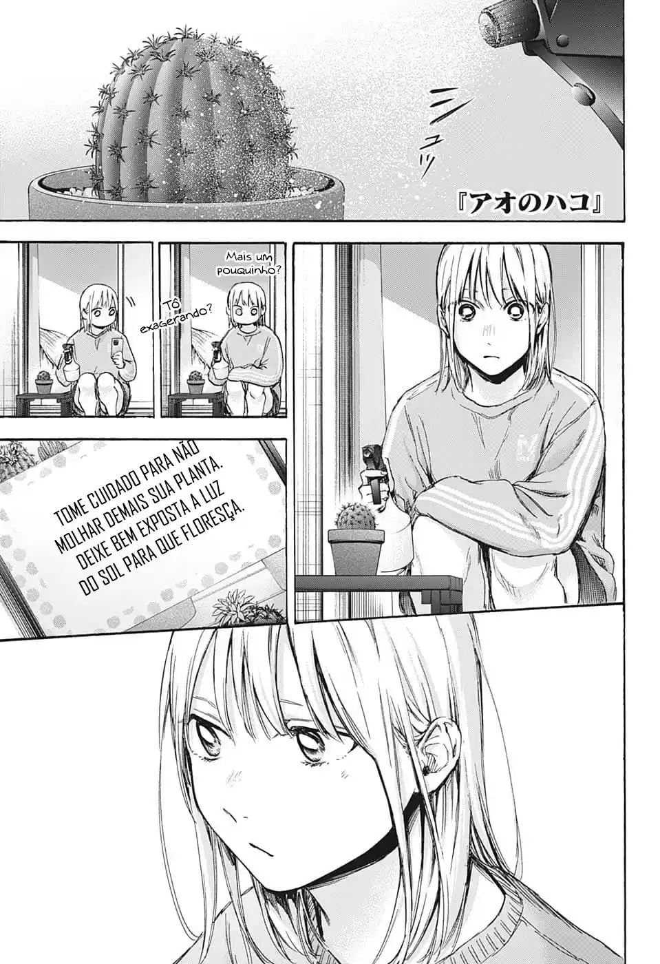 Read Blue Box pt_BR Manga Online