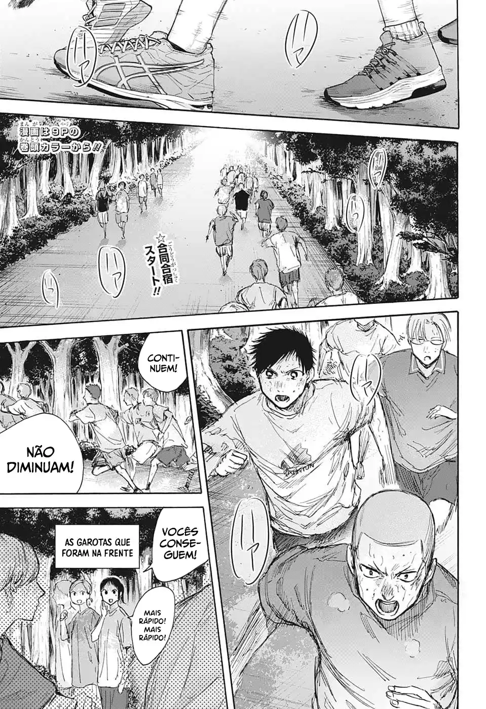 Read Blue Box pt_BR Manga Online