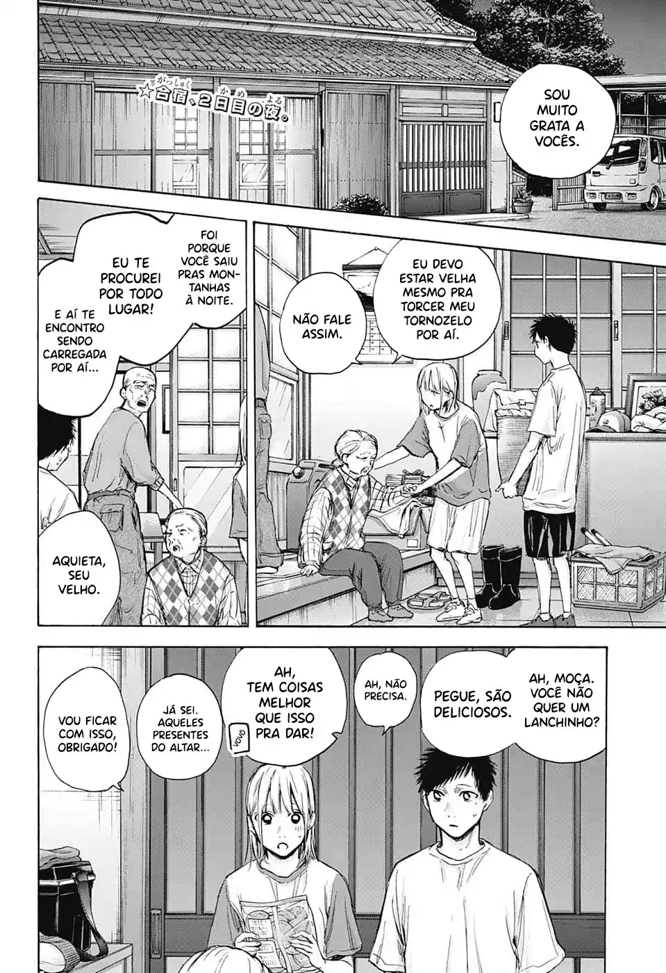 Read Blue Box pt_BR Manga Online