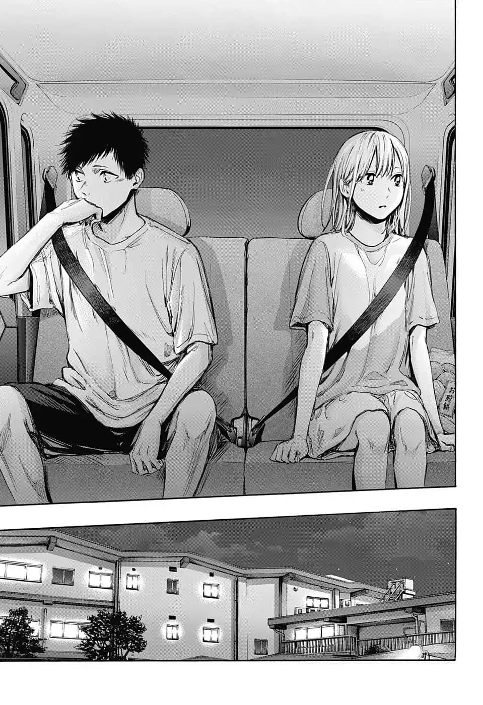 Read Blue Box pt_BR Manga Online