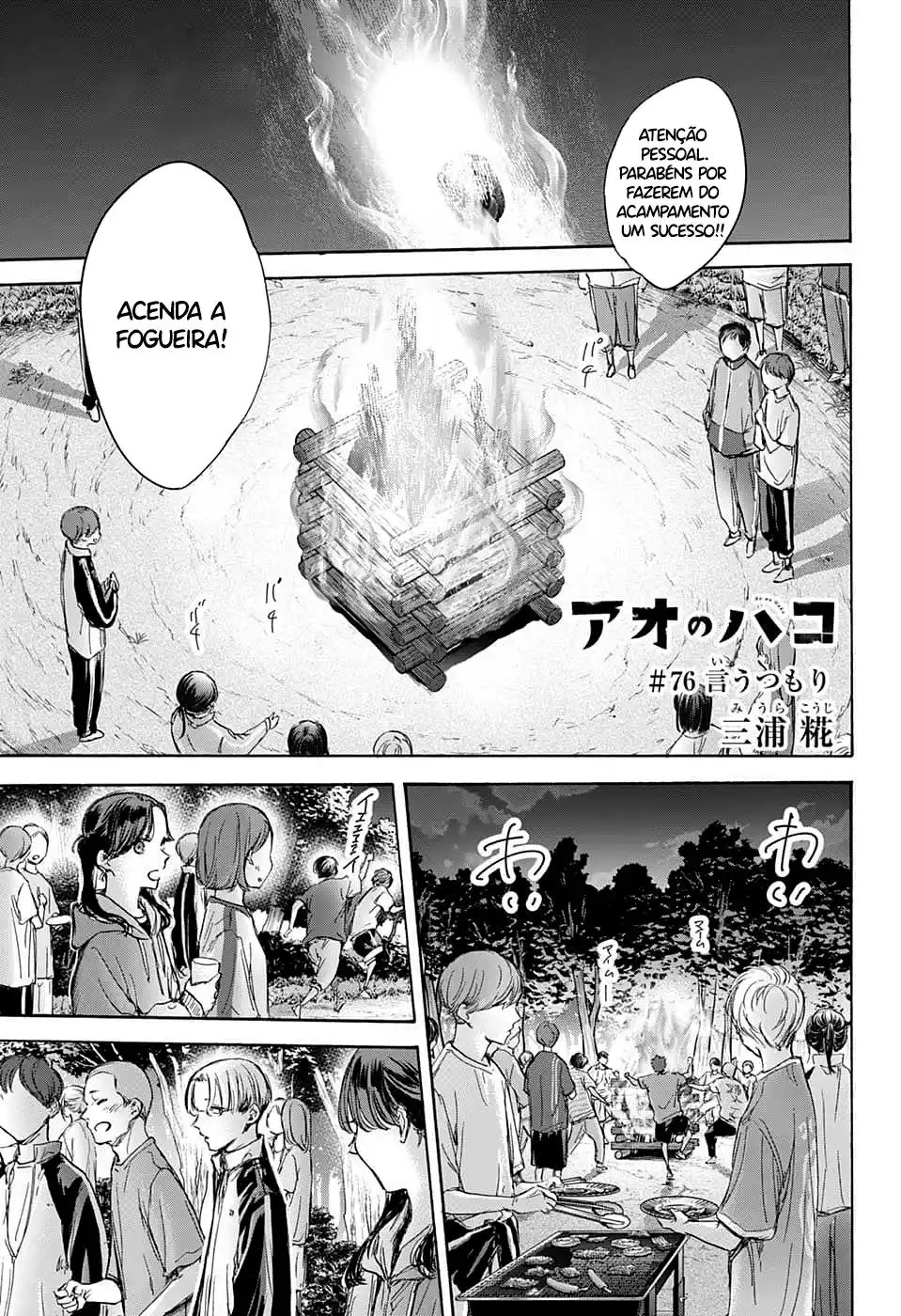 Read Blue Box pt_BR Manga Online