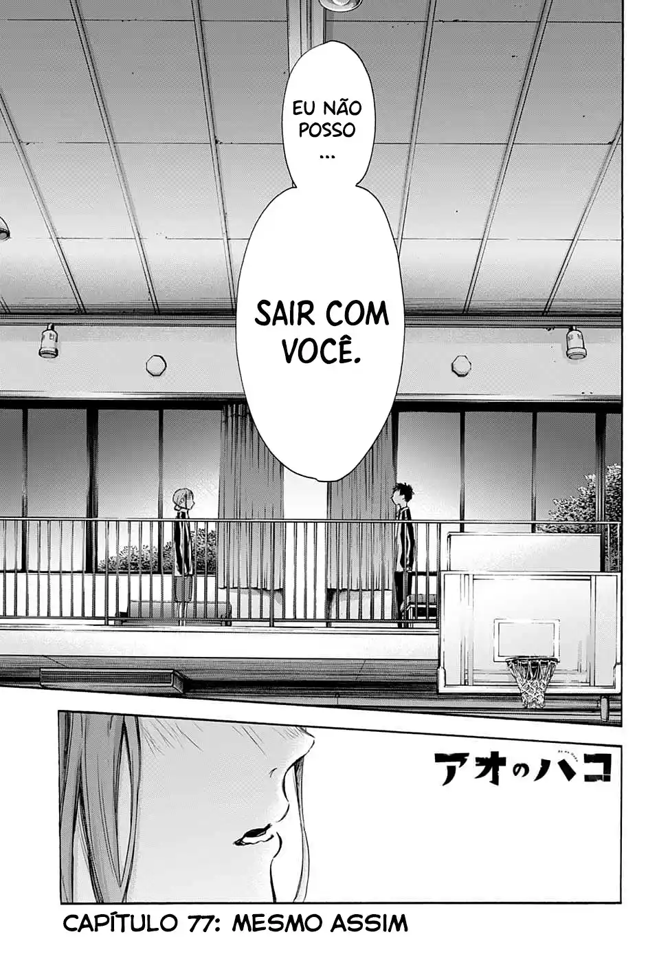 Read Blue Box pt_BR Manga Online