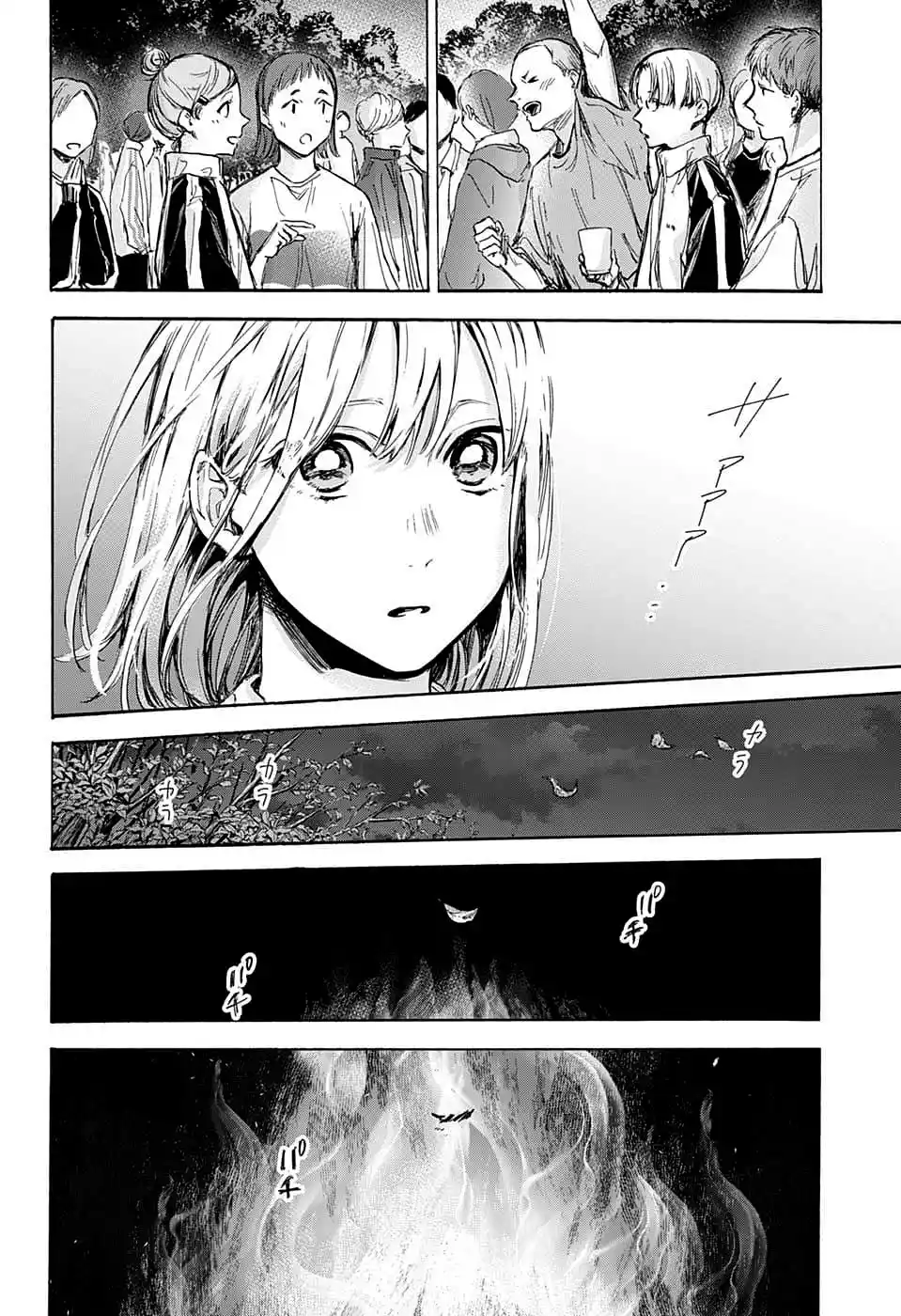 Read Blue Box pt_BR Manga Online