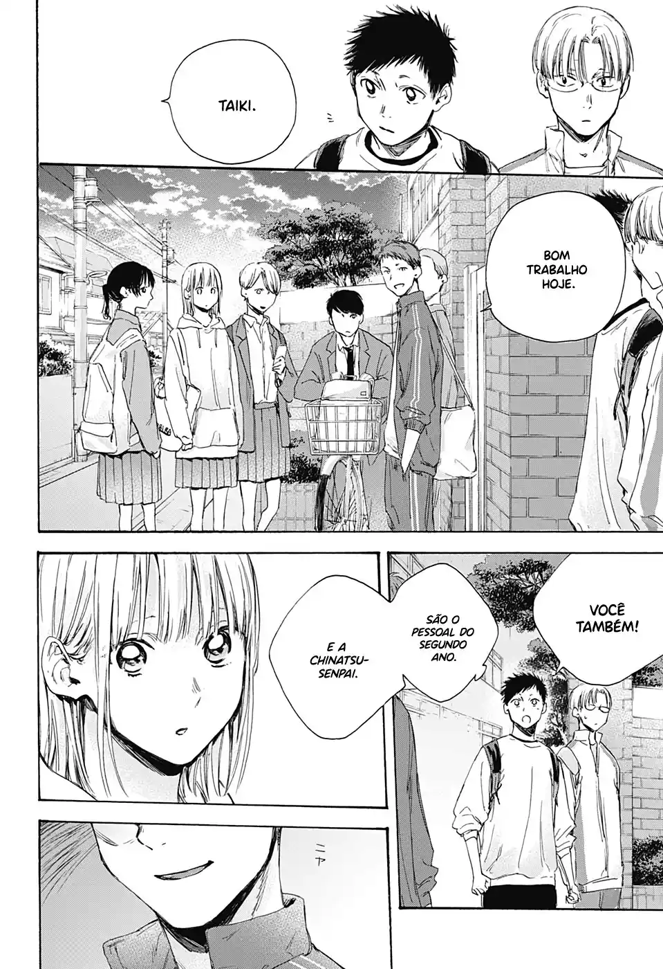 Read Blue Box pt_BR Manga Online