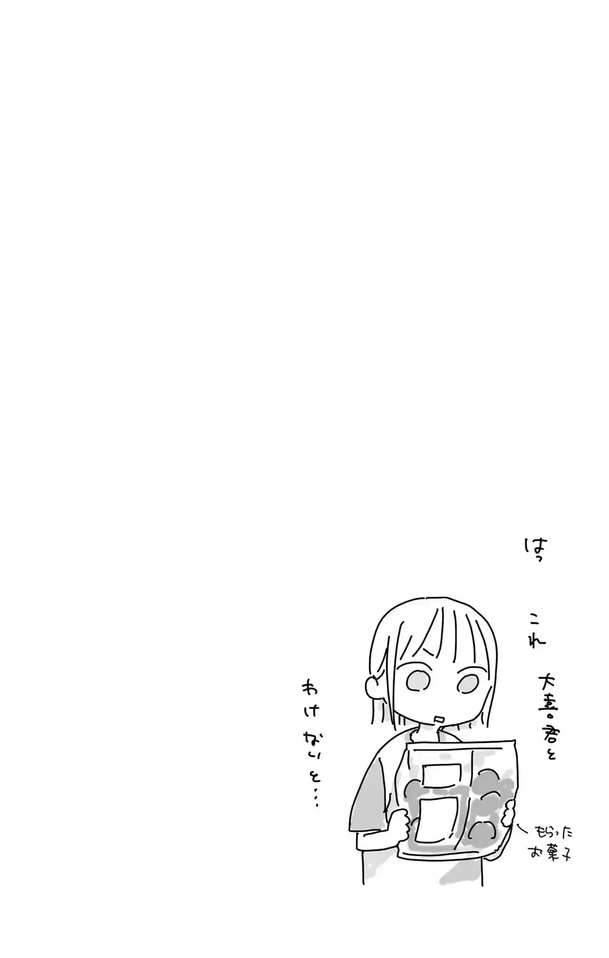 Read Blue Box pt_BR Manga Online