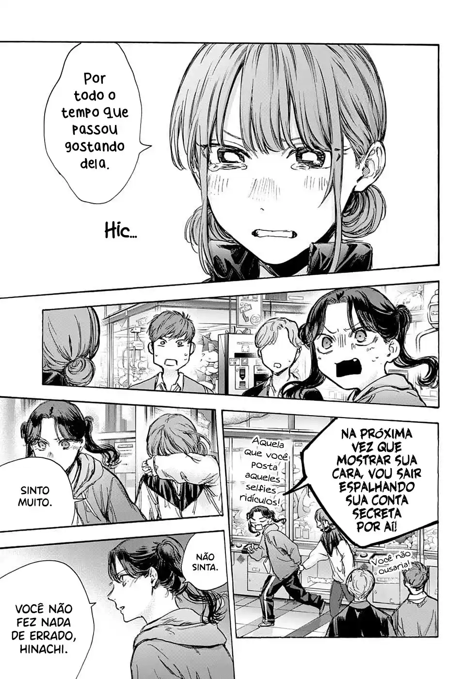 Read Blue Box pt_BR Manga Online
