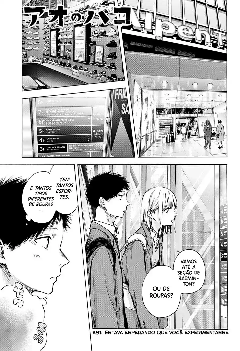 Read Blue Box pt_BR Manga Online