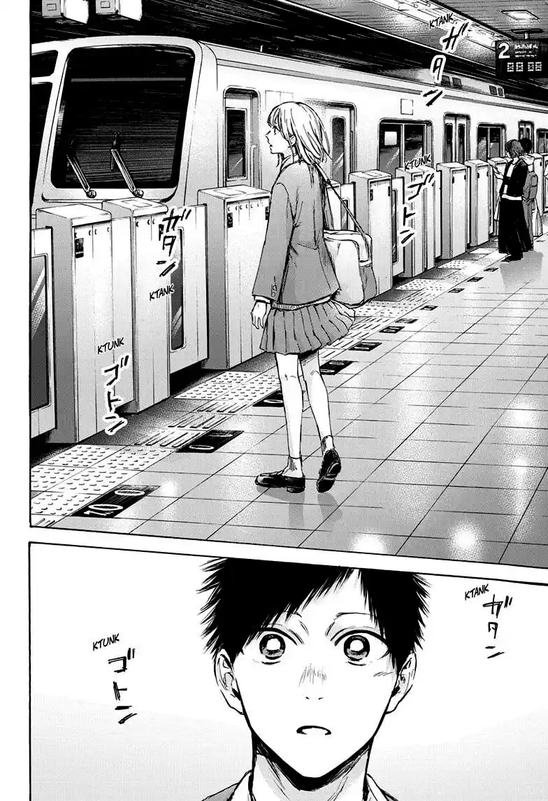 Read Blue Box pt_BR Manga Online