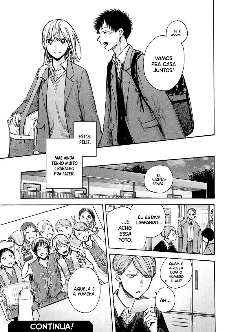 Read Blue Box pt_BR Manga Online