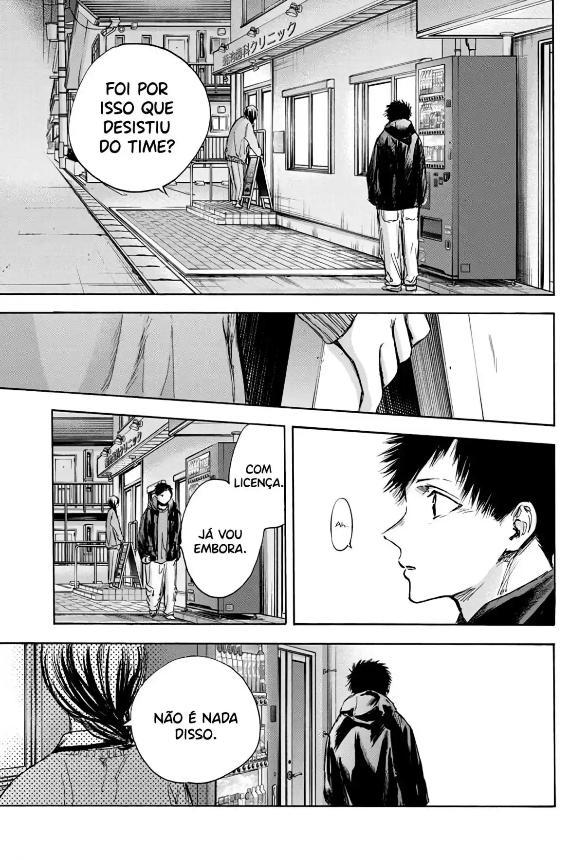 Read Blue Box pt_BR Manga Online