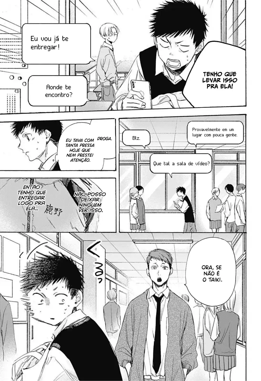 Read Blue Box pt_BR Manga Online