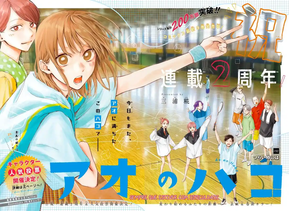 Read Blue Box pt_BR Manga Online