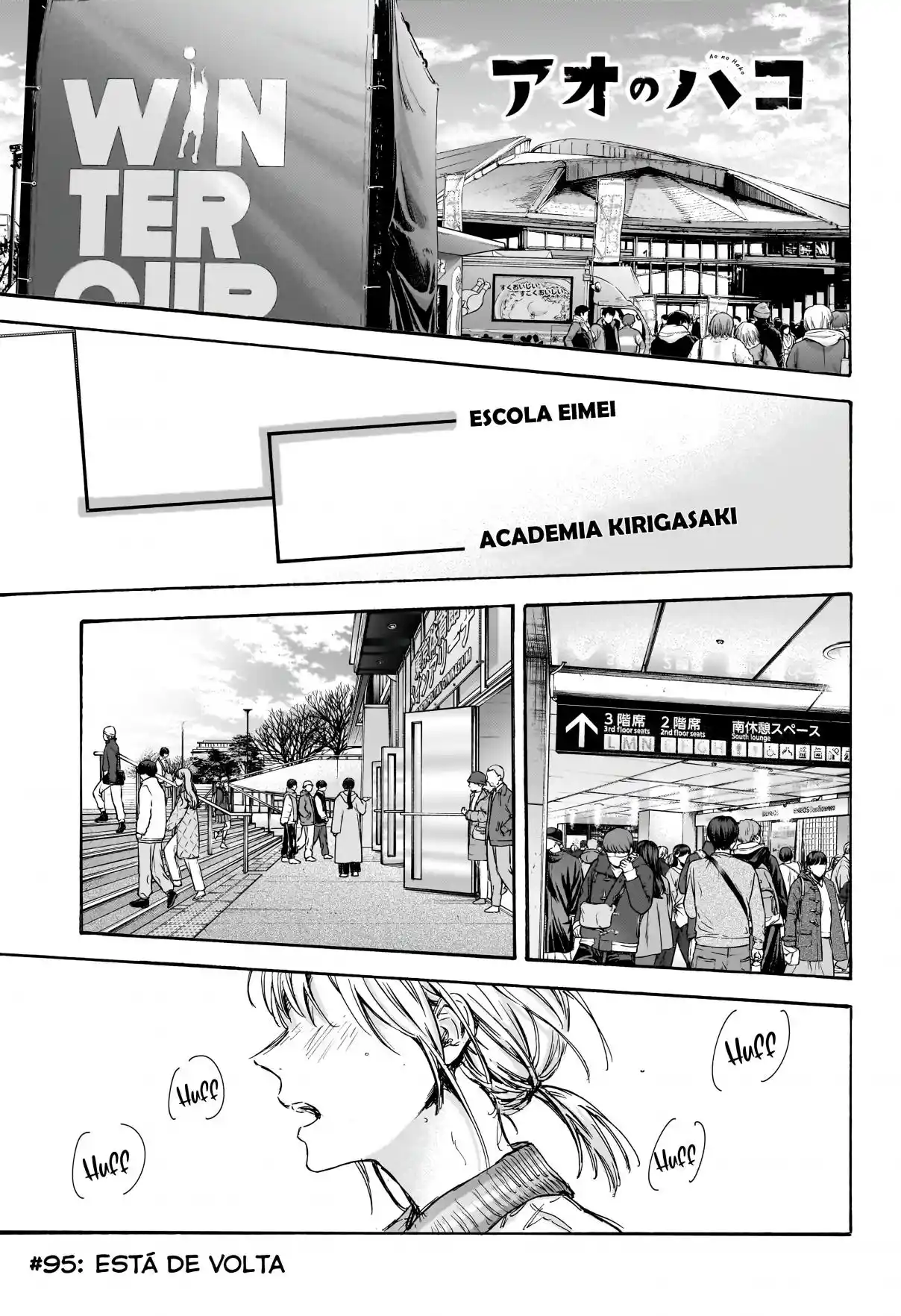 Read Blue Box pt_BR Manga Online