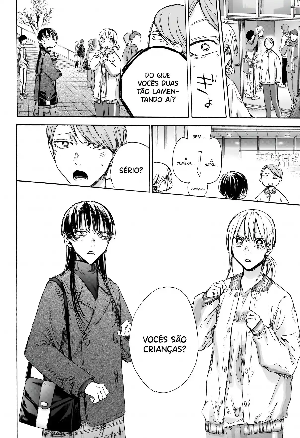 Read Blue Box pt_BR Manga Online
