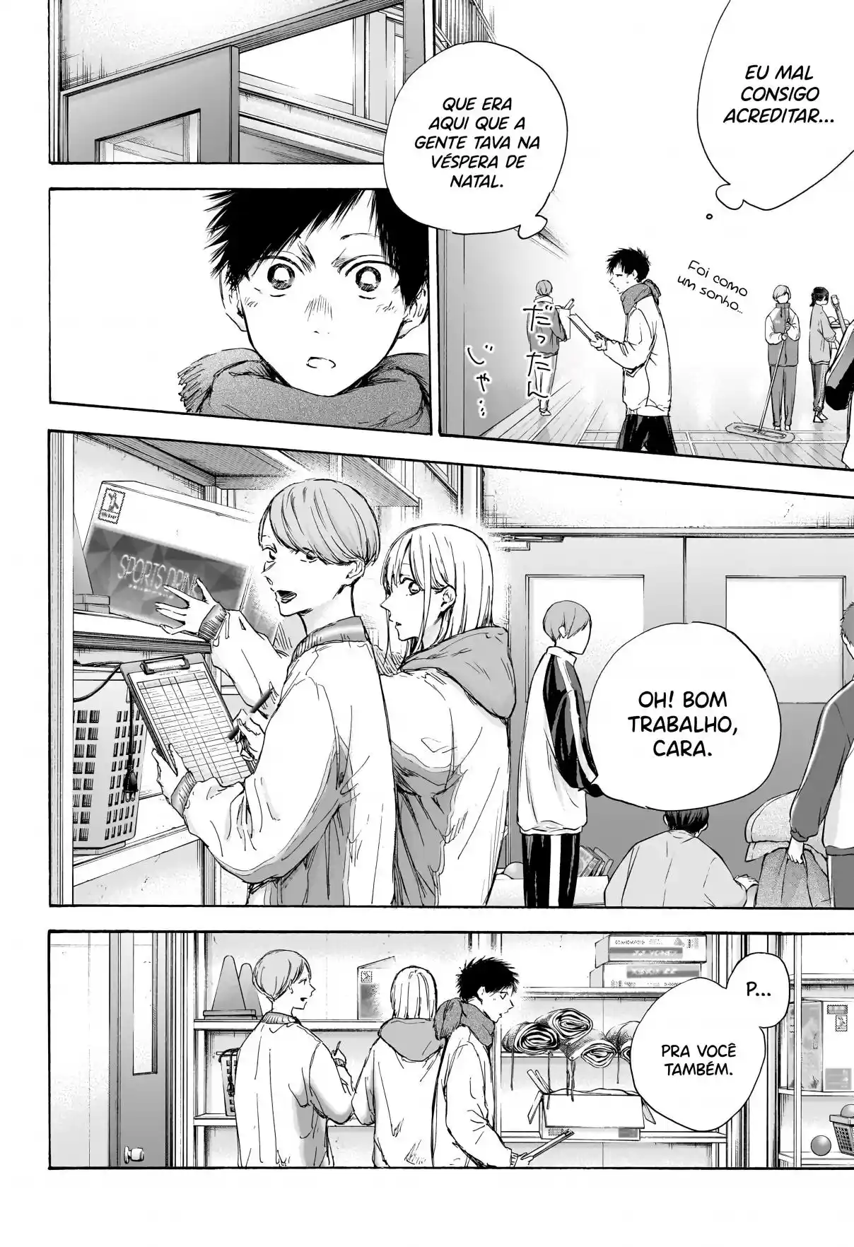 Read Blue Box pt_BR Manga Online