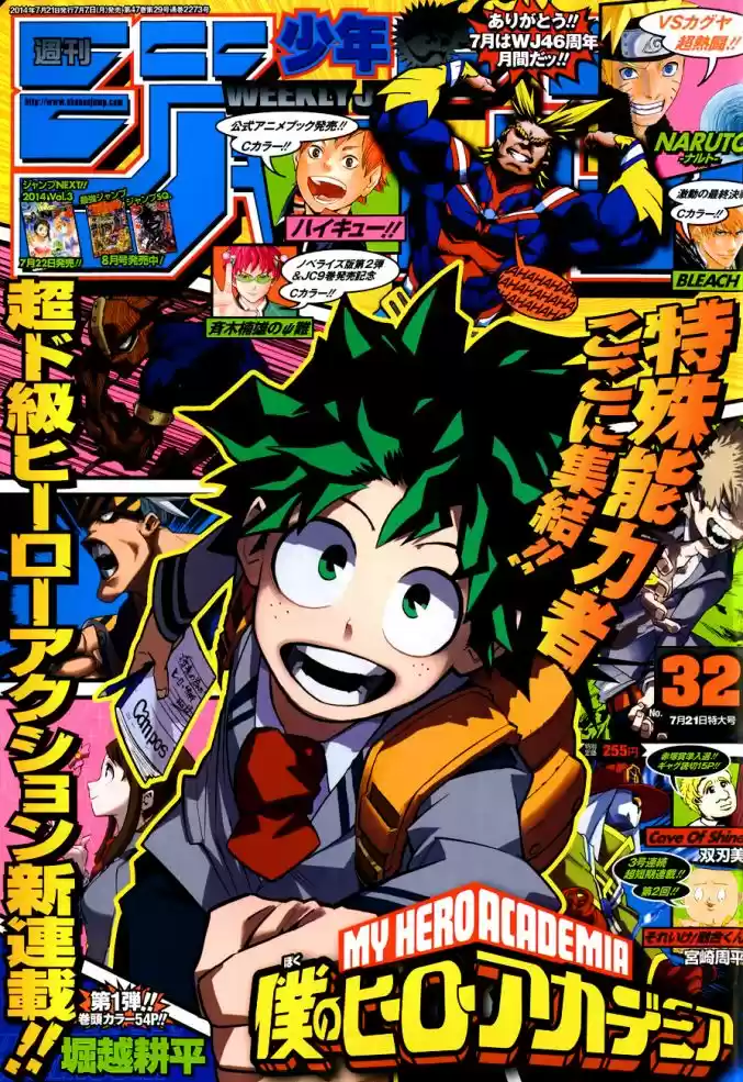 Read Boku no Hero Academia pt_br Manga Online
