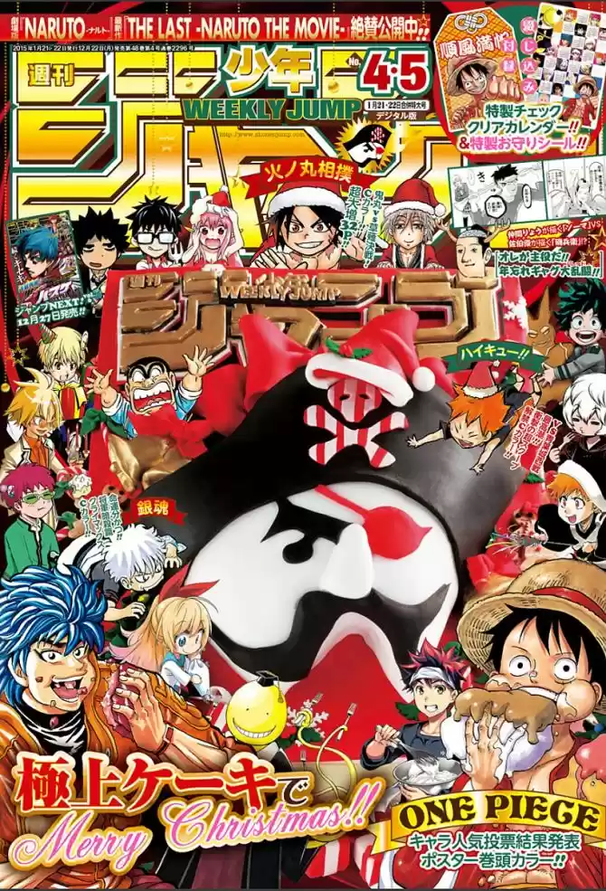 Read Boku no Hero Academia pt_br Manga Online