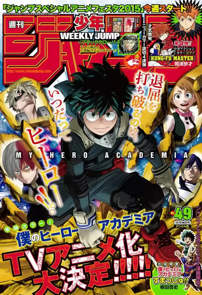 Read Boku no Hero Academia pt_br Manga Online